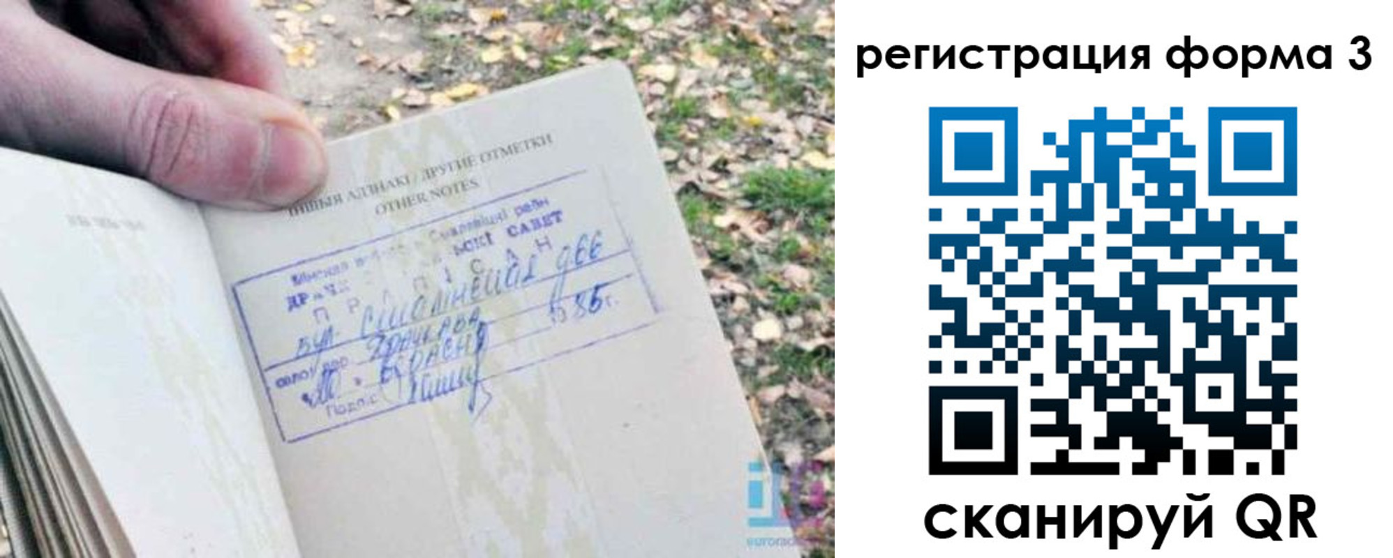 прописка для кредита в Тулуне