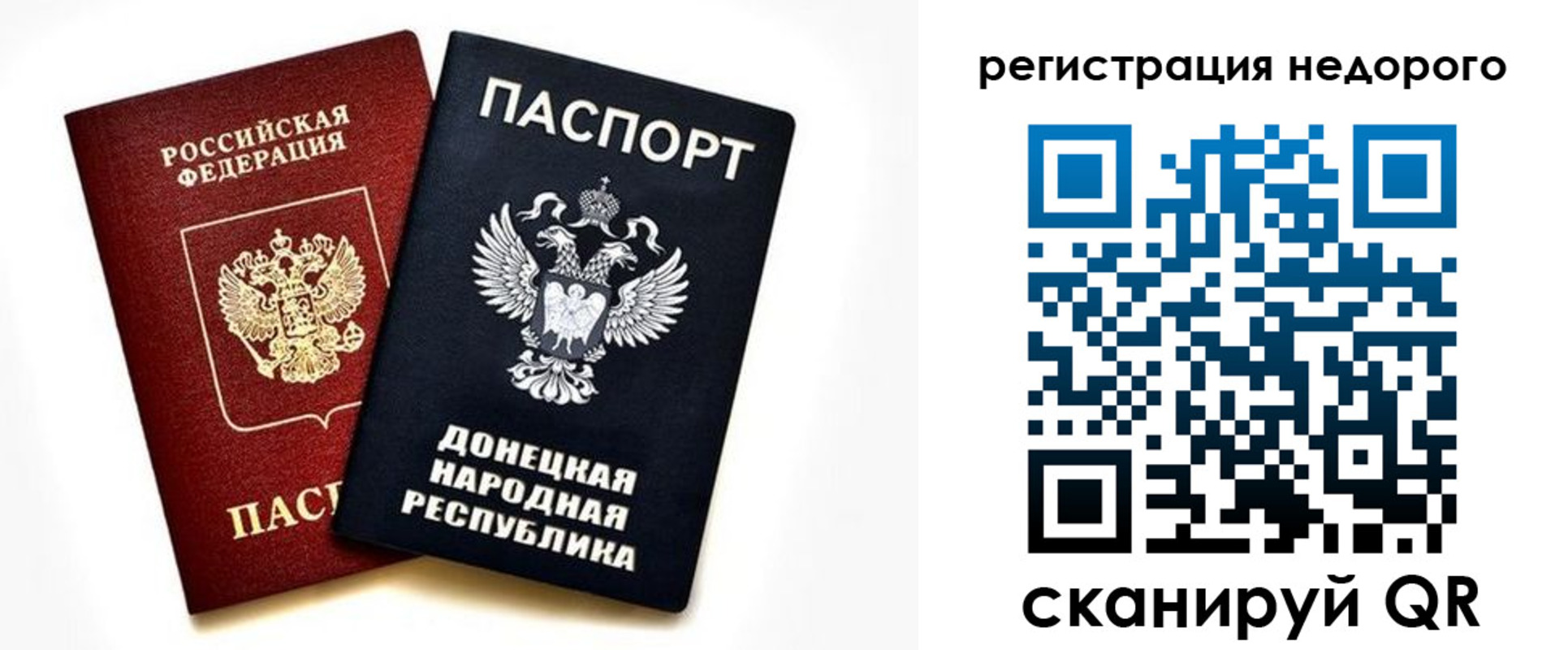 миграционный учет в Тулуне