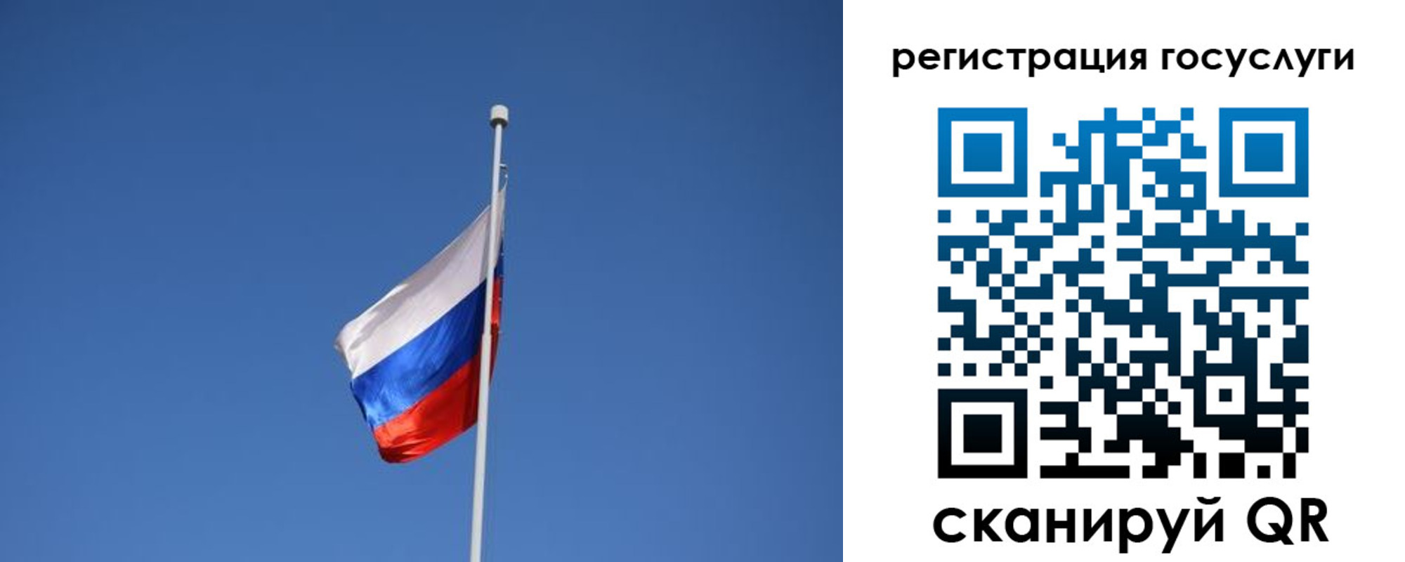 временная регистрация надежно в Тулуне